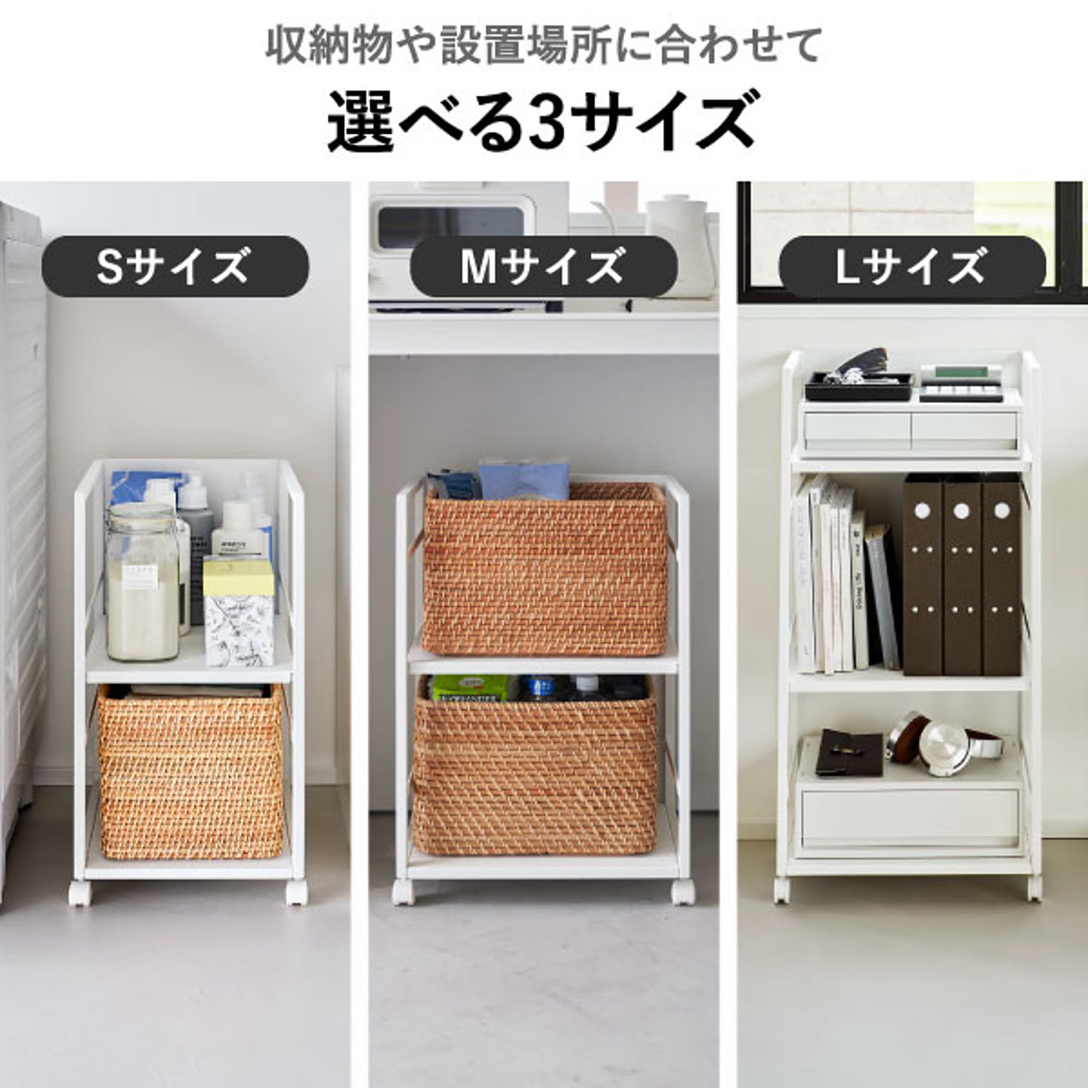 収納ボックス・収納ケース