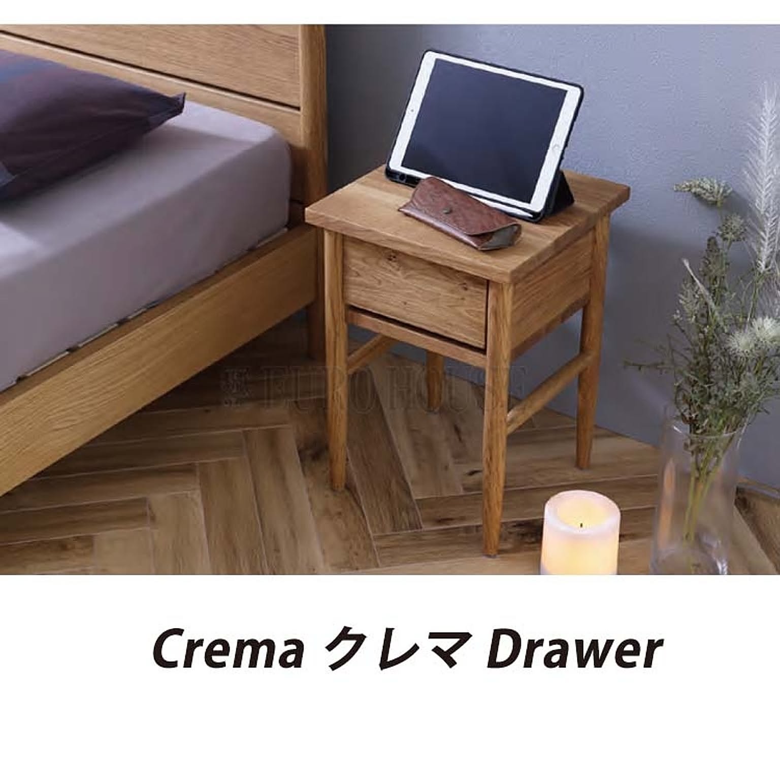 サイドテーブル・ナイトテーブル