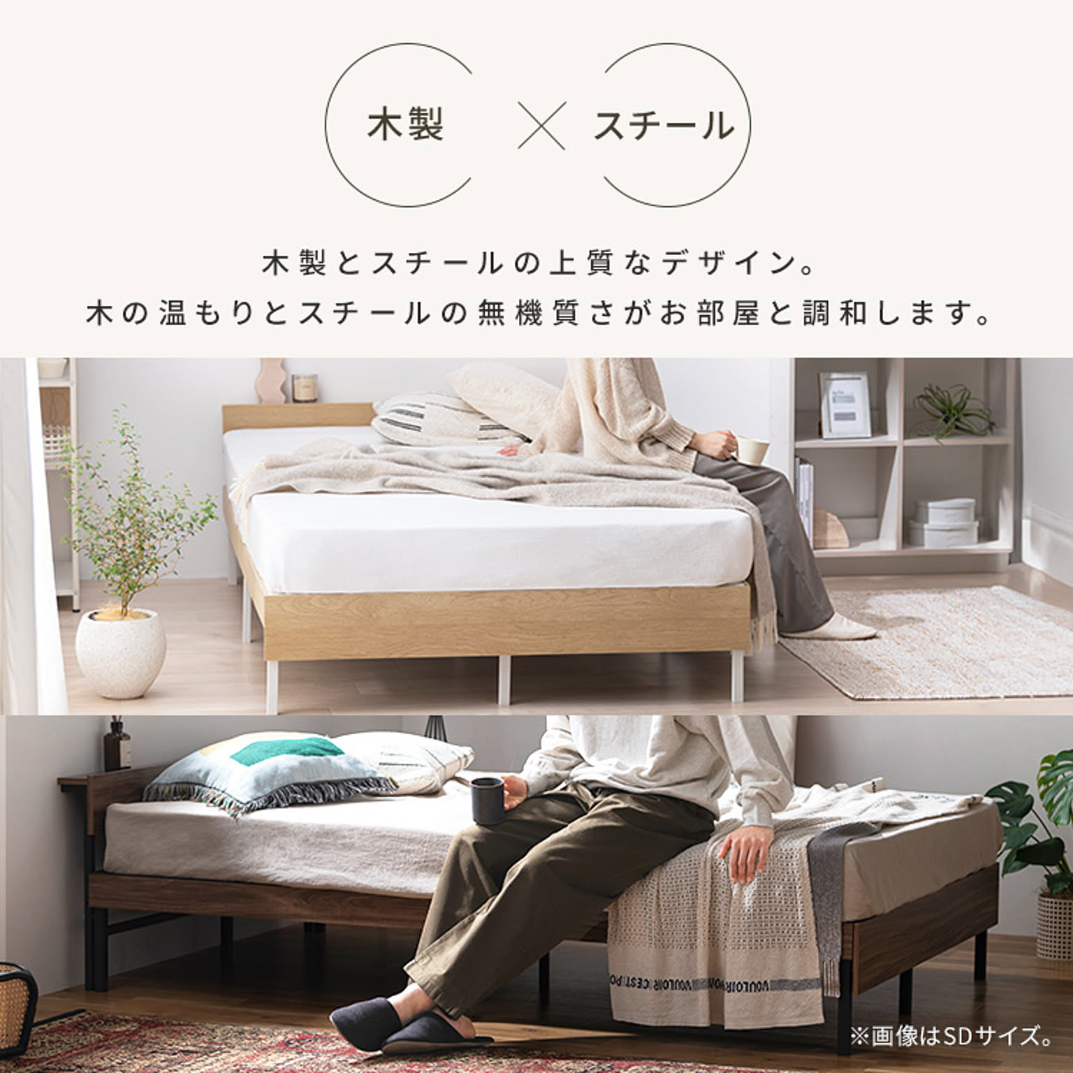 木製ベッド