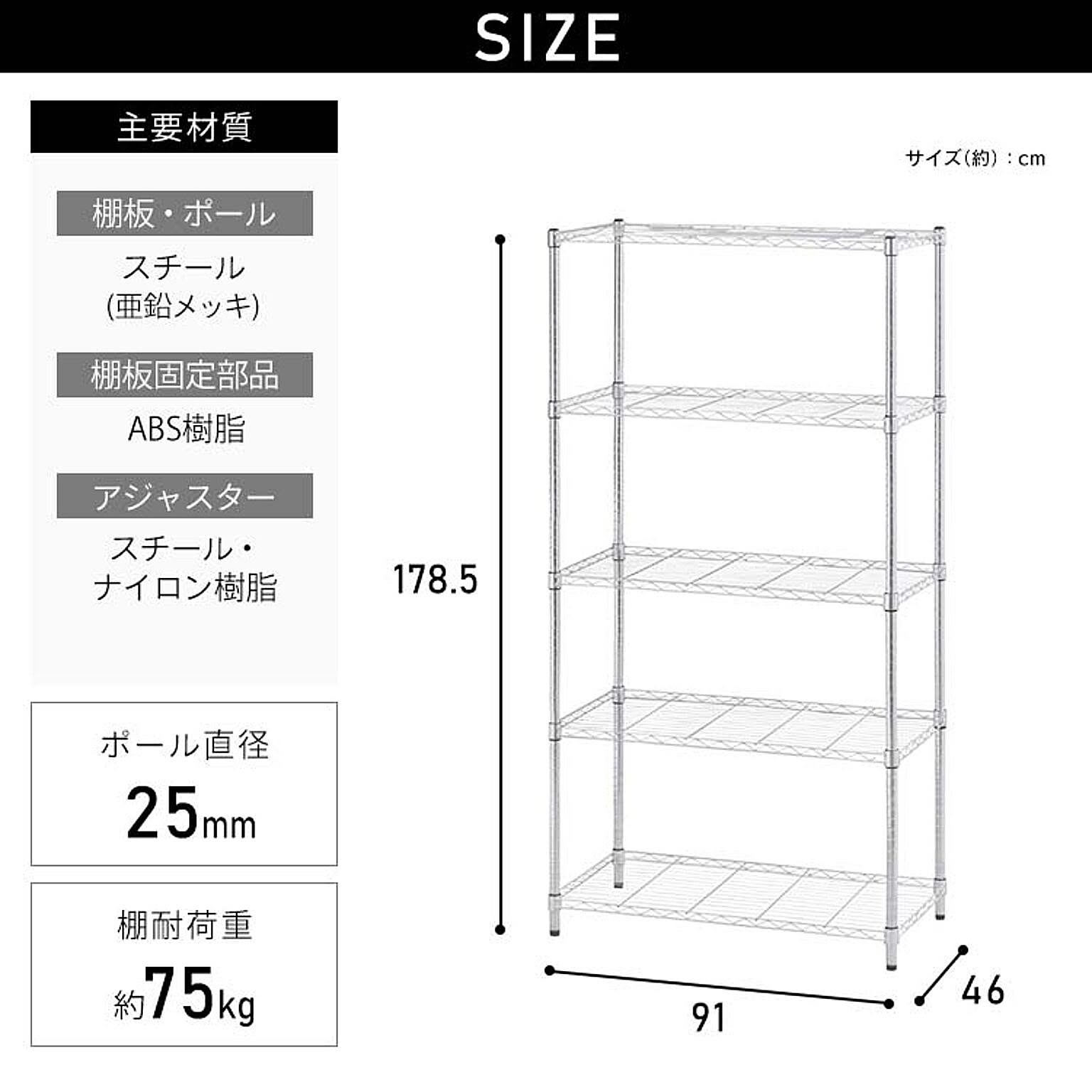 スチールラック・スチールシェルフ