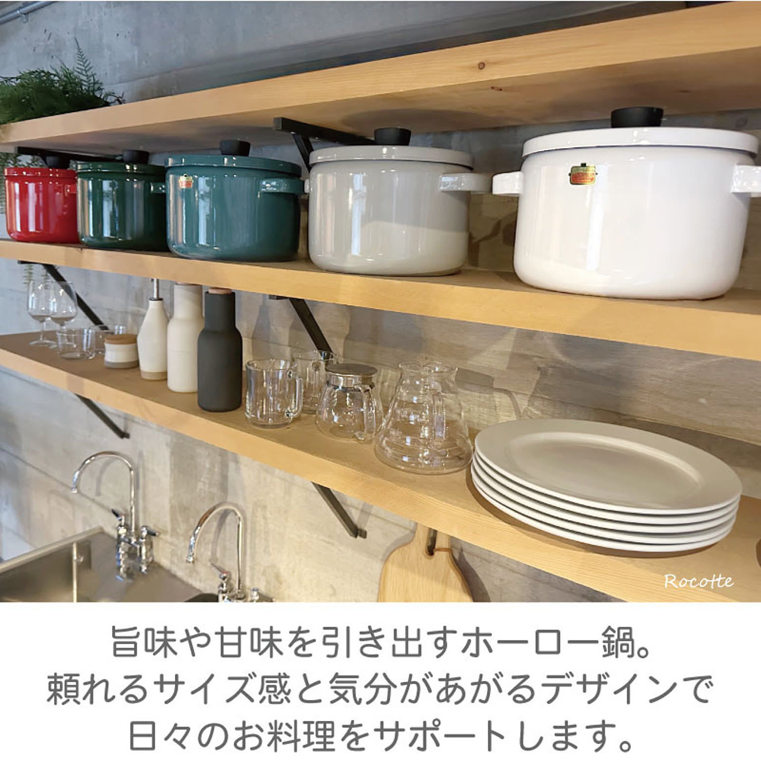 両手鍋
