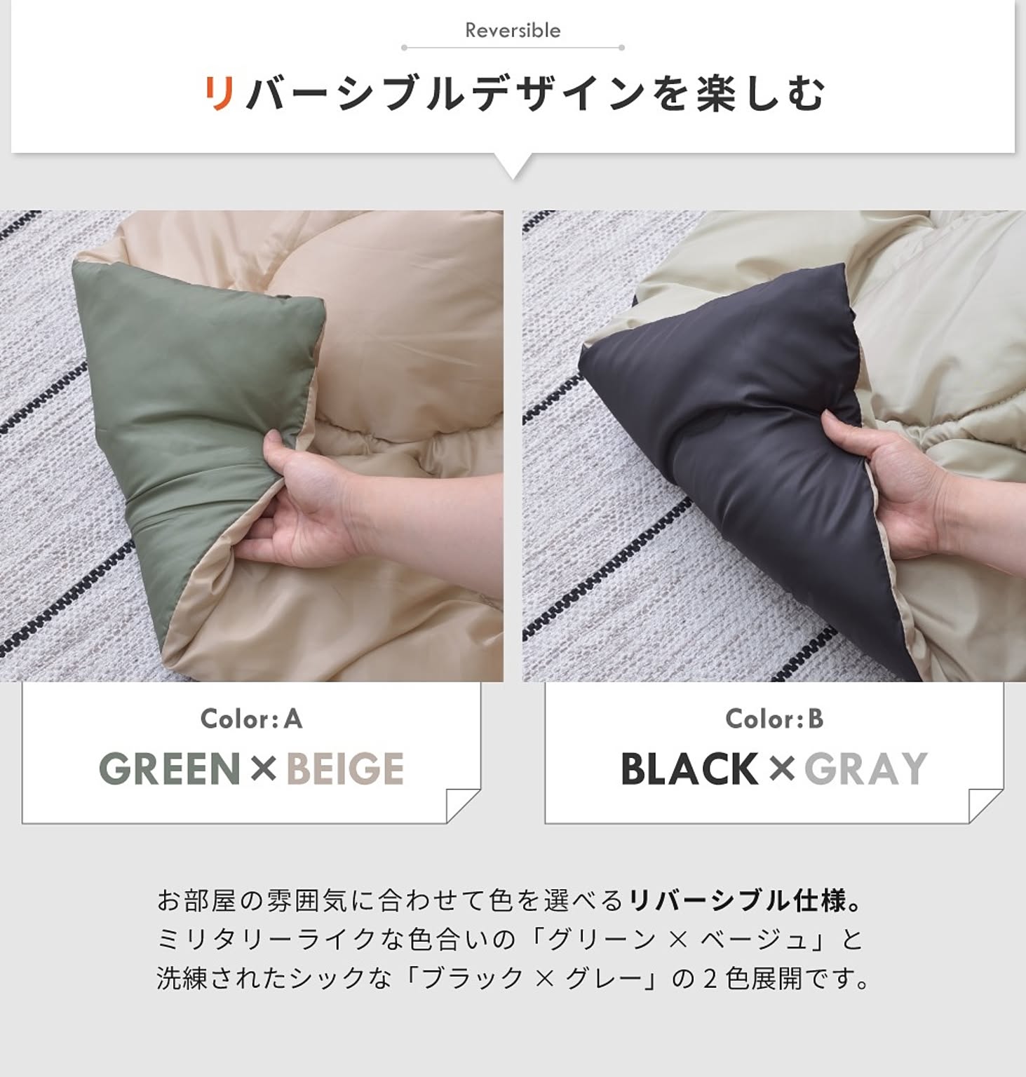 こたつ布団