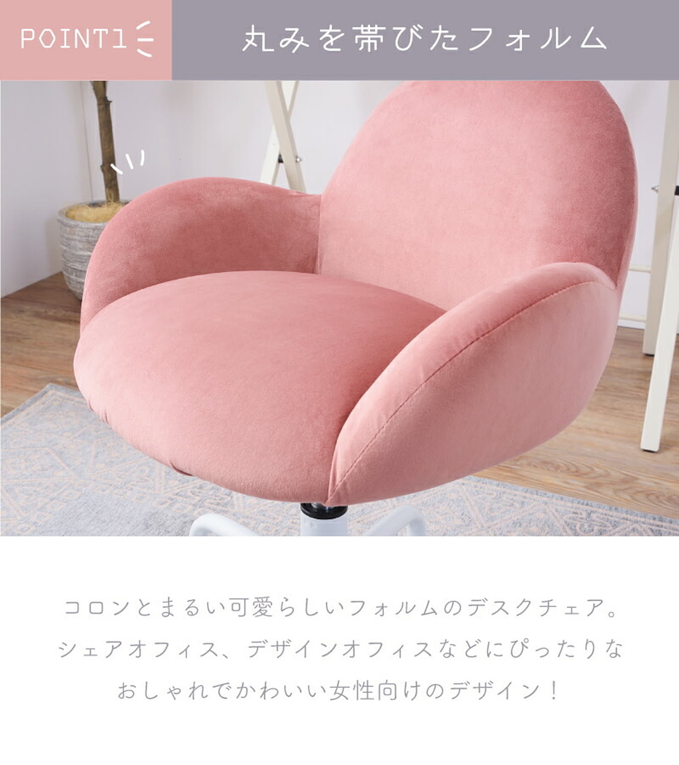 東谷 子供用 メッシュチェア ワークチェア グレー ピンク - 通販 東谷 子供用 メッシュチェア ワークチェア グレー ピンク - 通販
