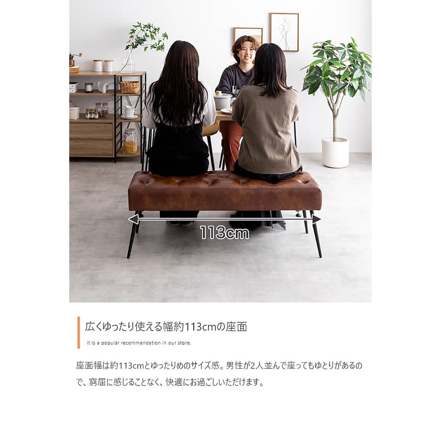 ベンチ