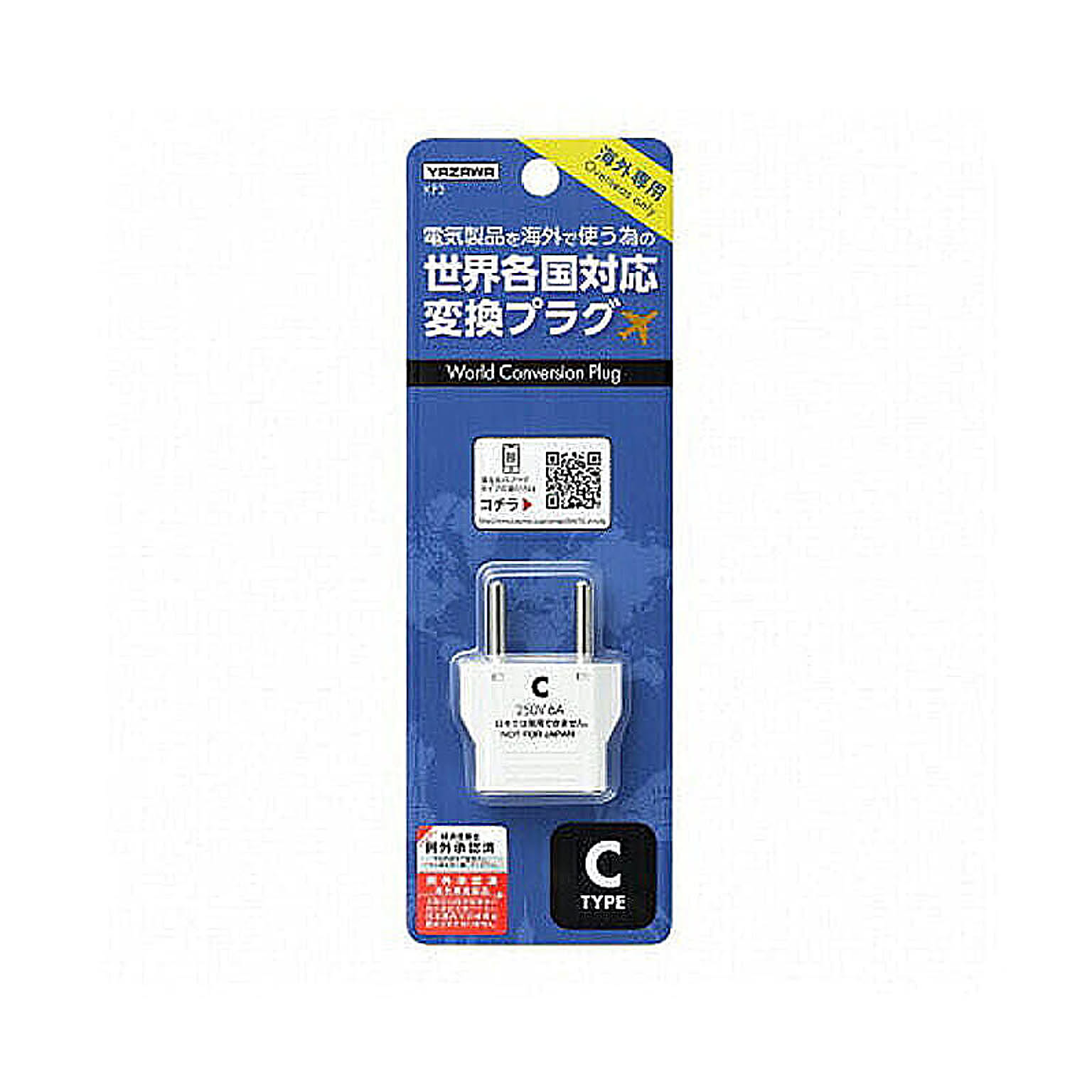 電源タップ