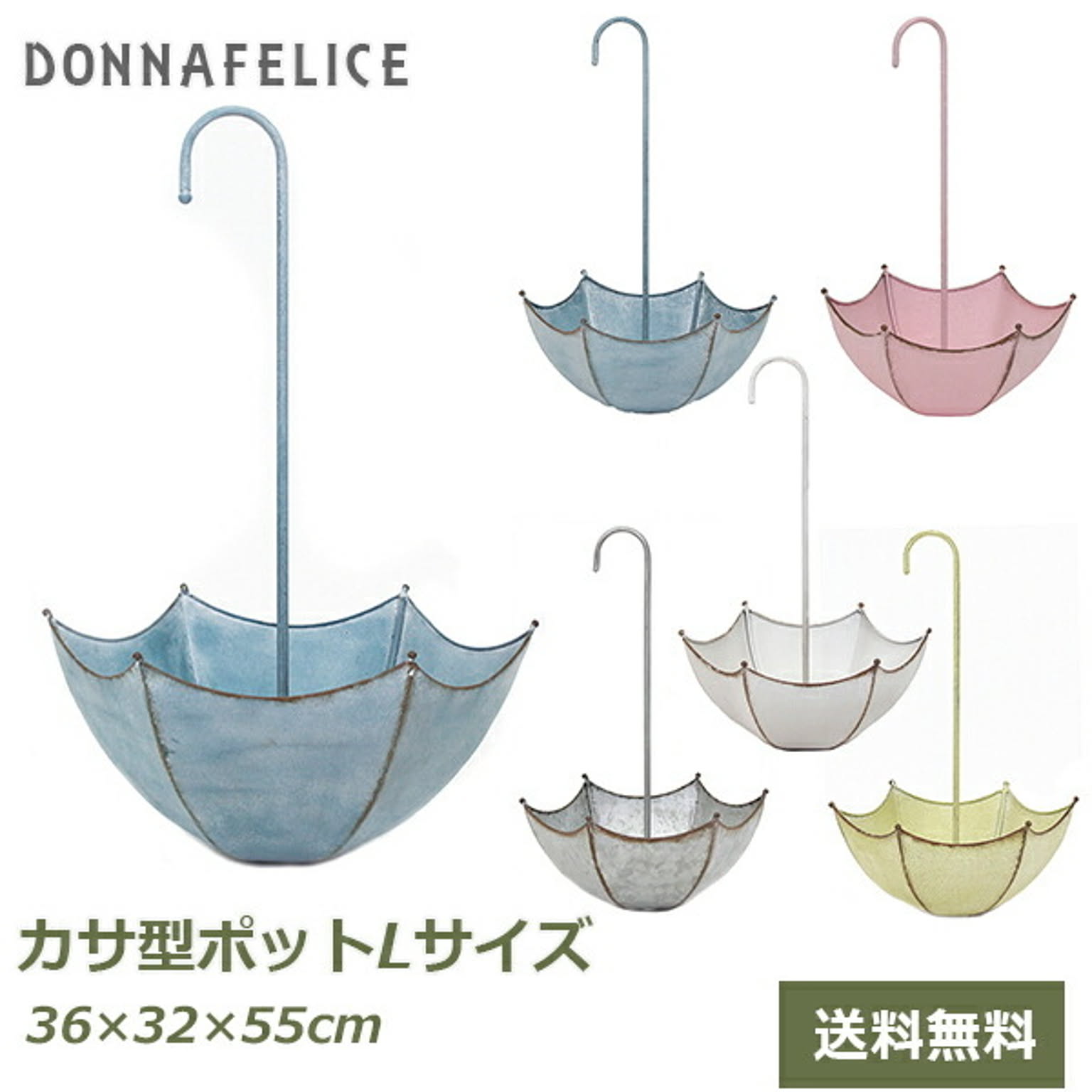 プランター・植木鉢
