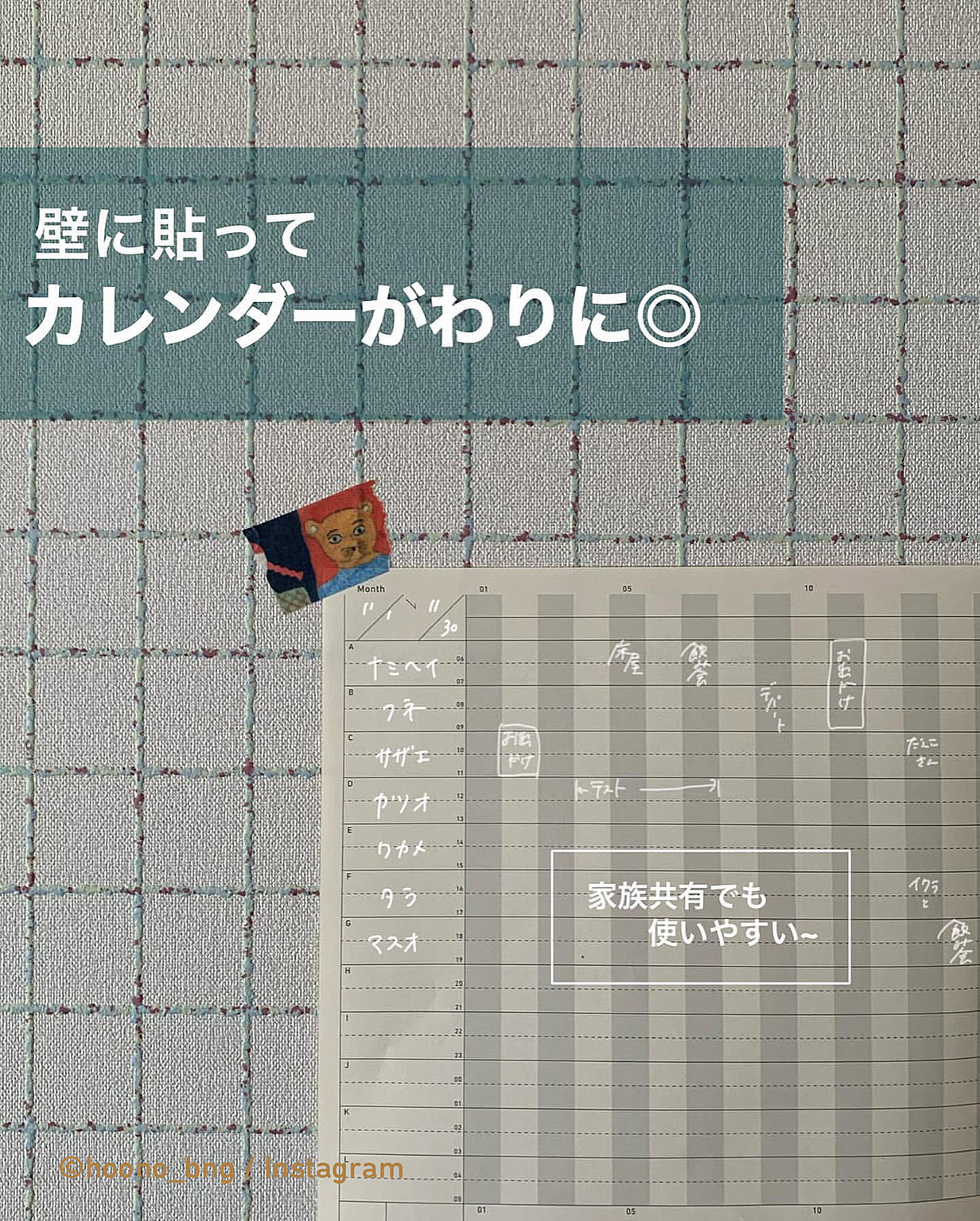 文房具