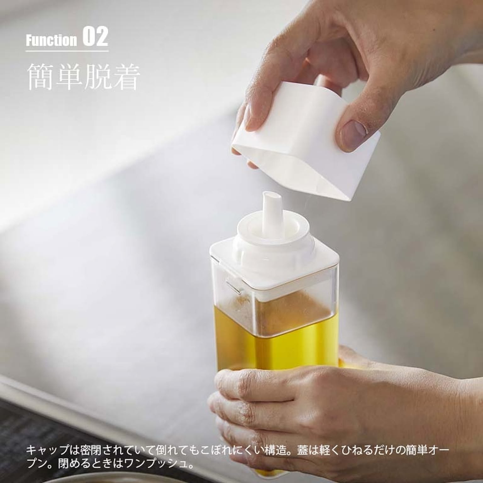 調味料入れ