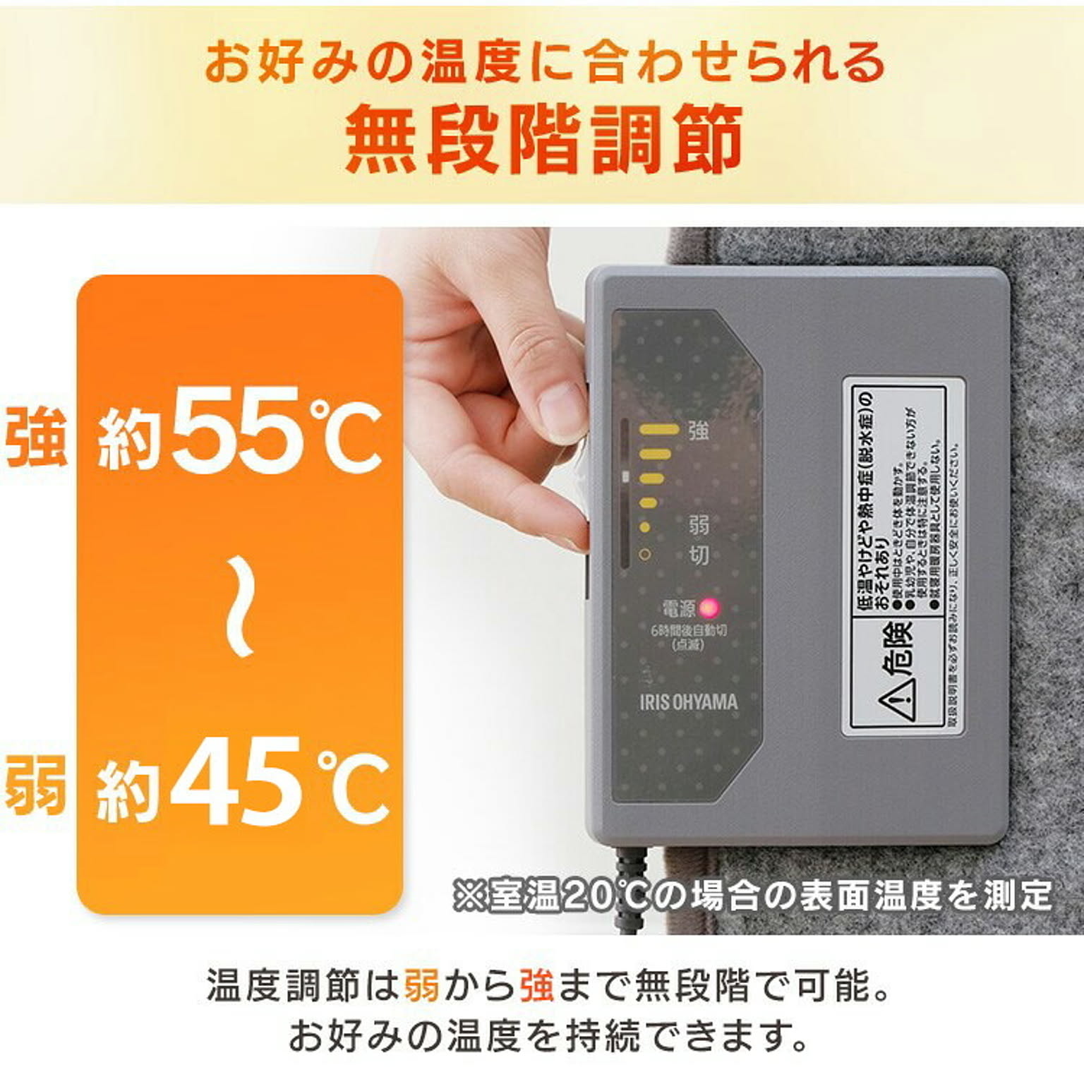 ヒーター