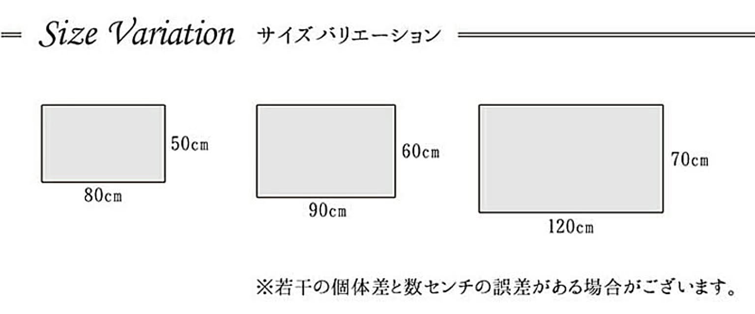 玄関マット