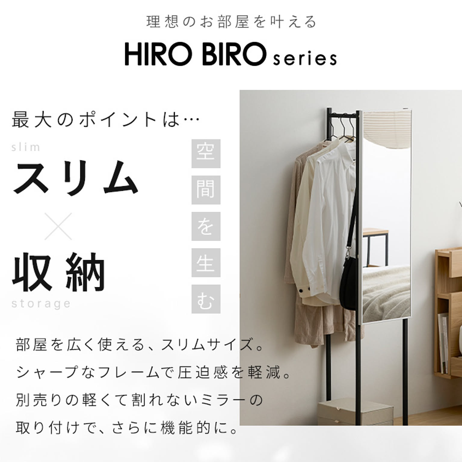 ハンガーラック・コートハンガー