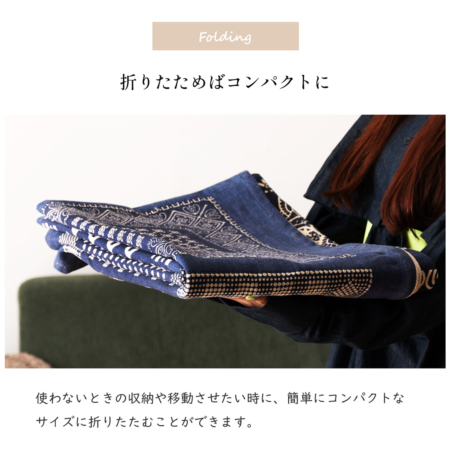 ラグ