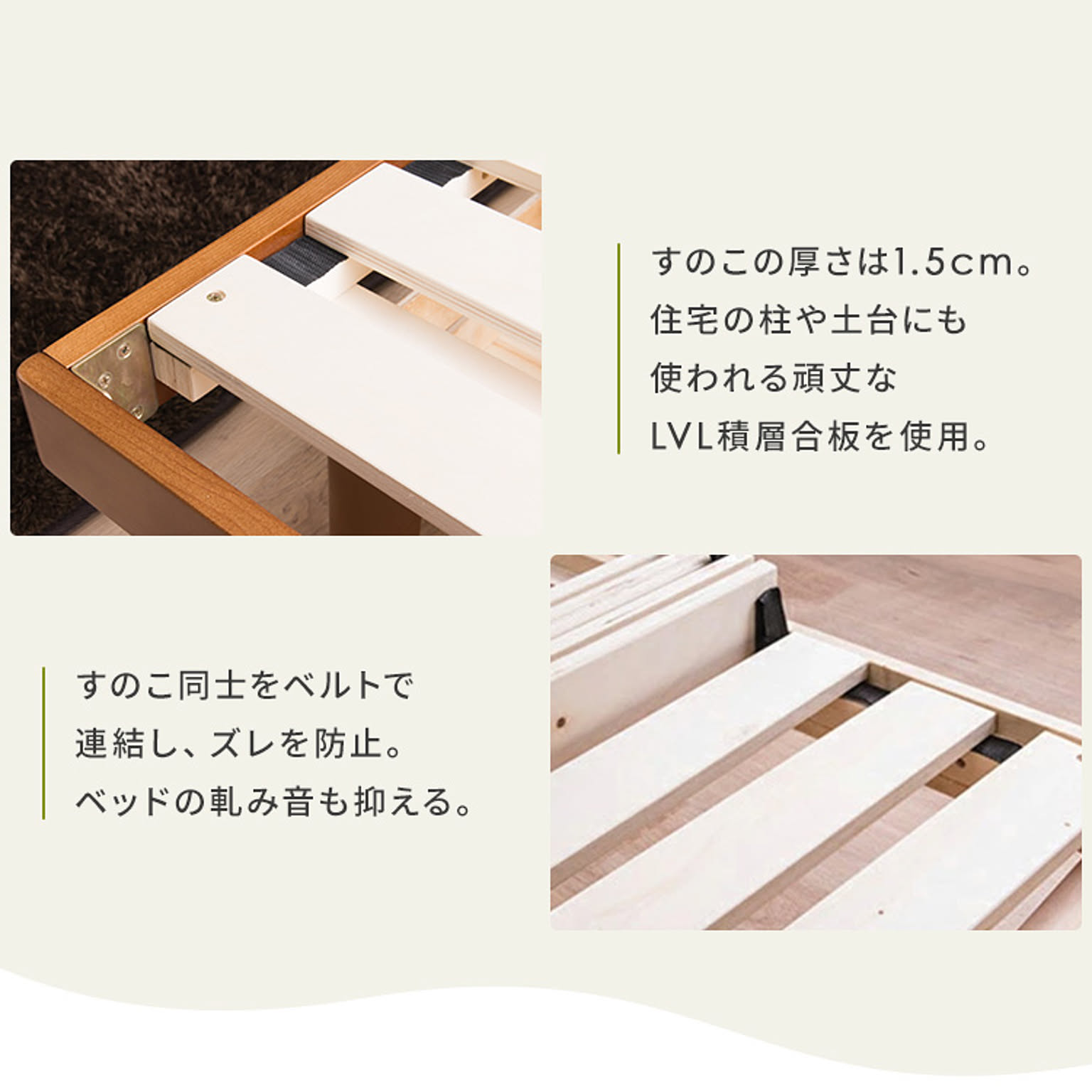 すのこベッド