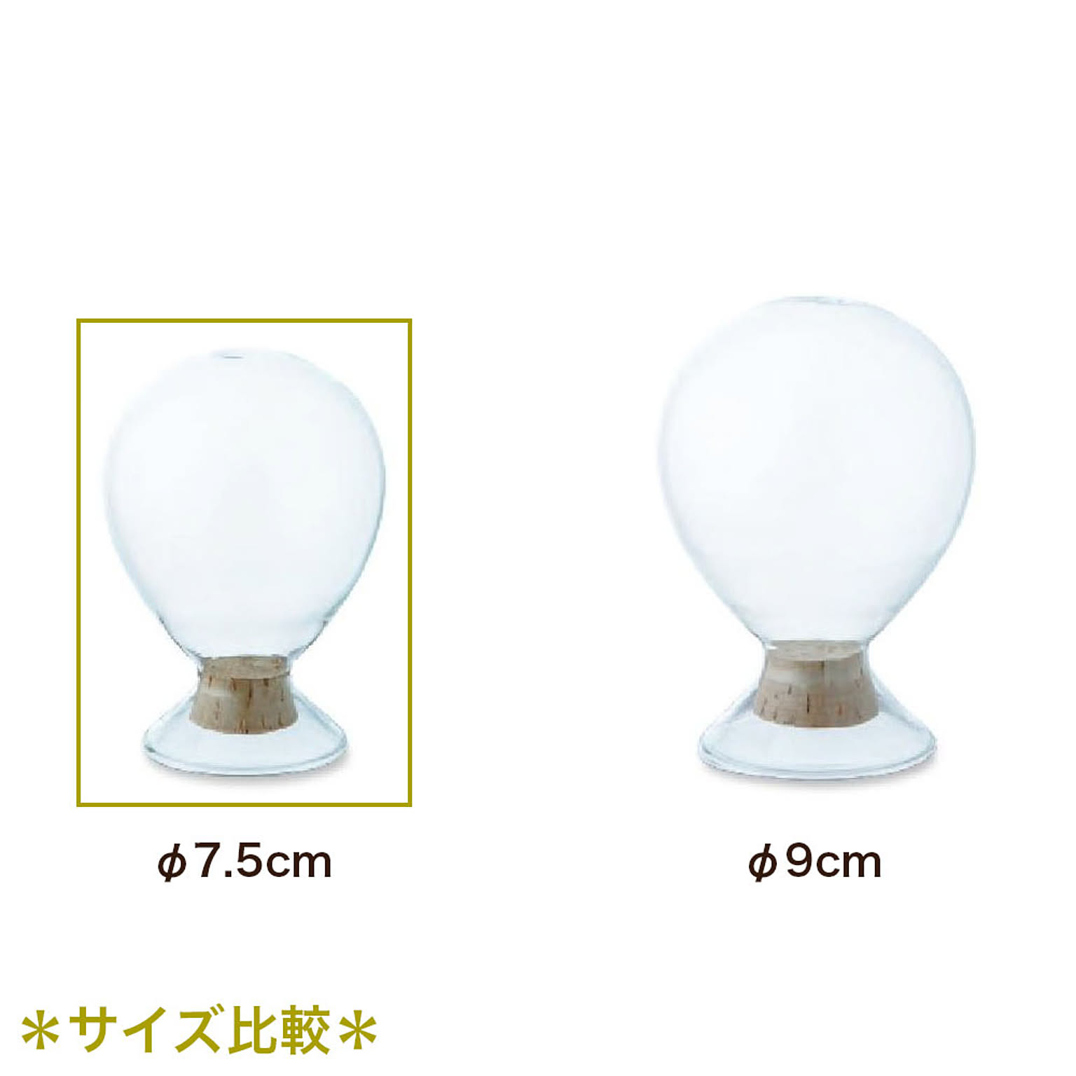 小物入れ