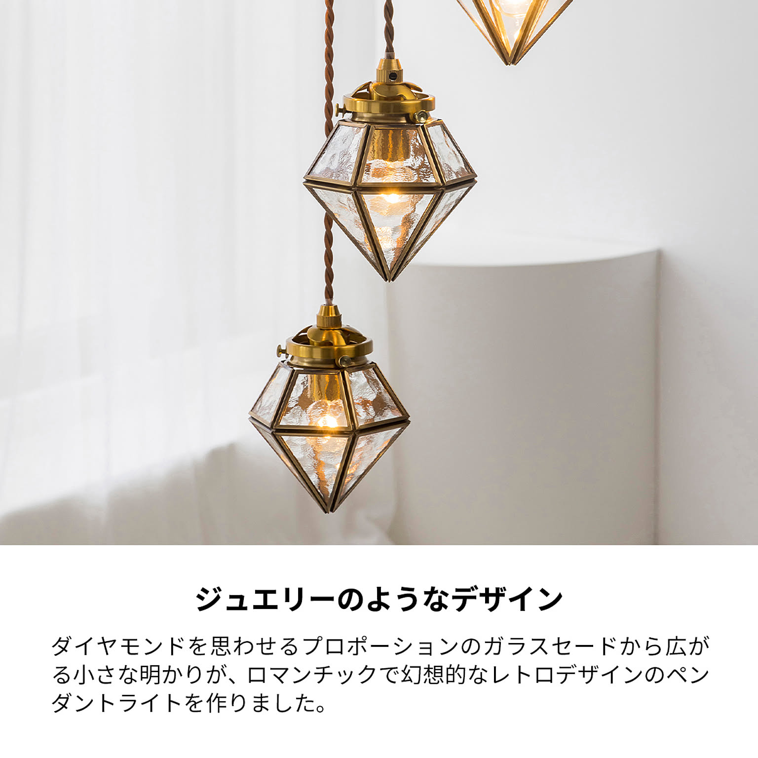 ペンダントライト