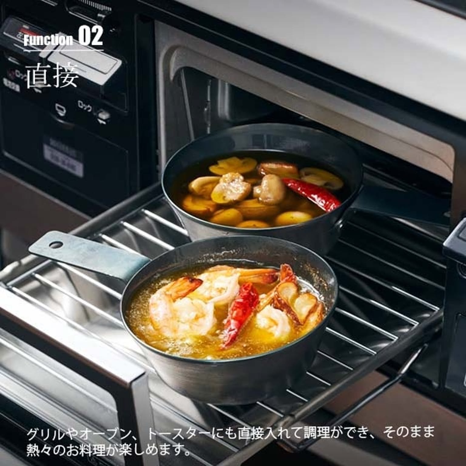 片手鍋