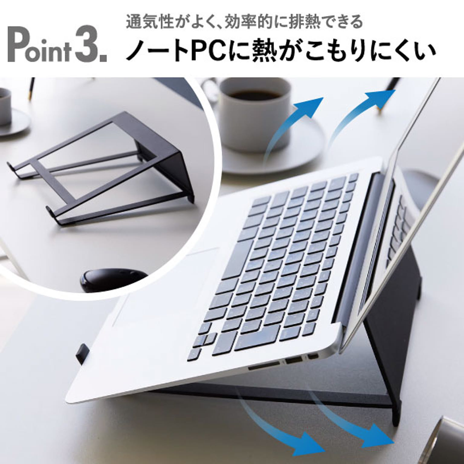 PC周辺機器