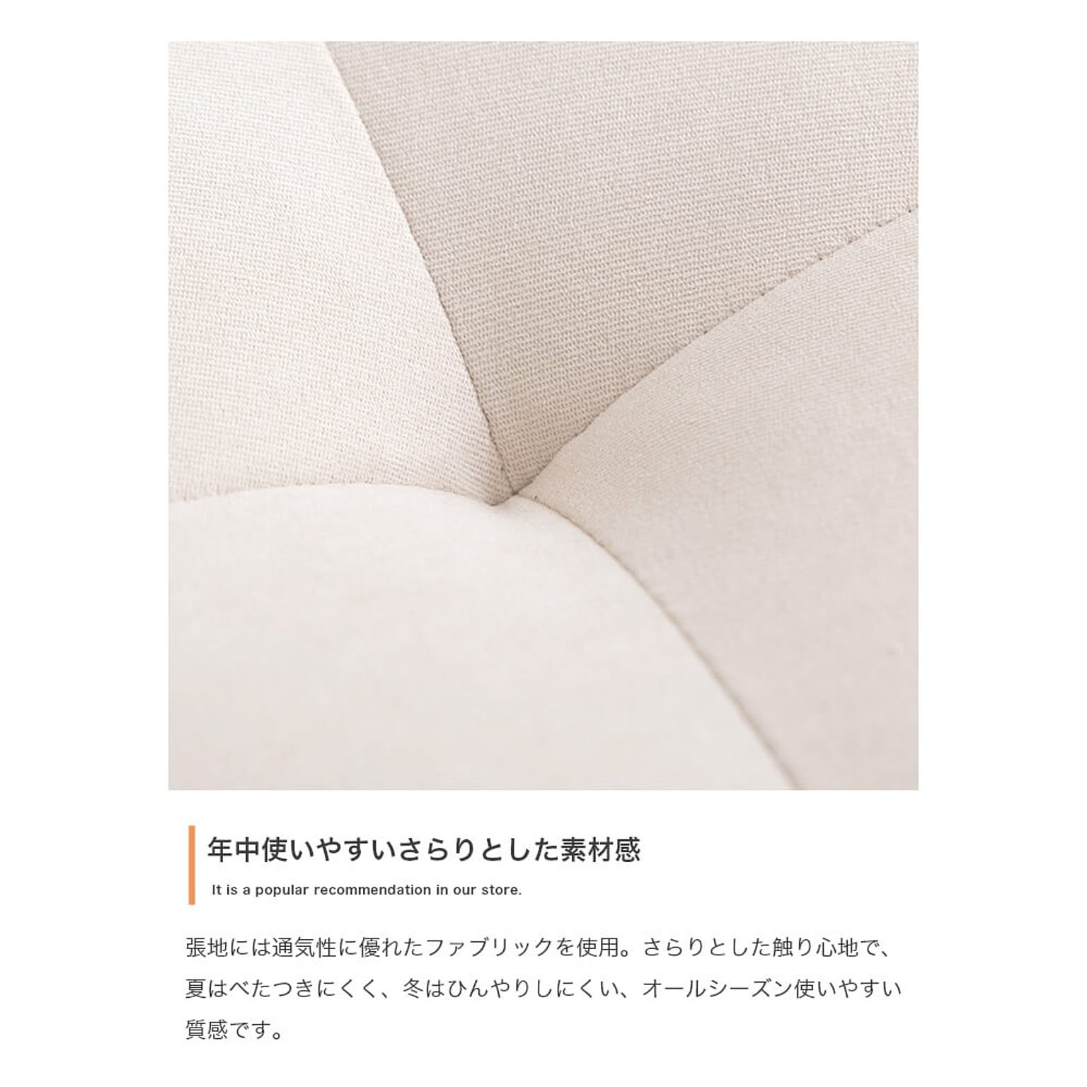 オットマン