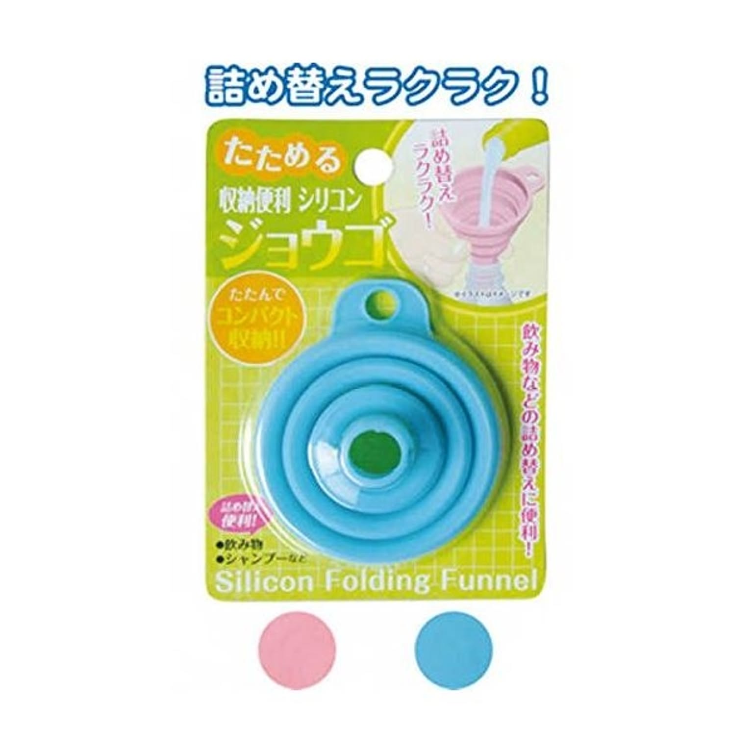 園芸用品