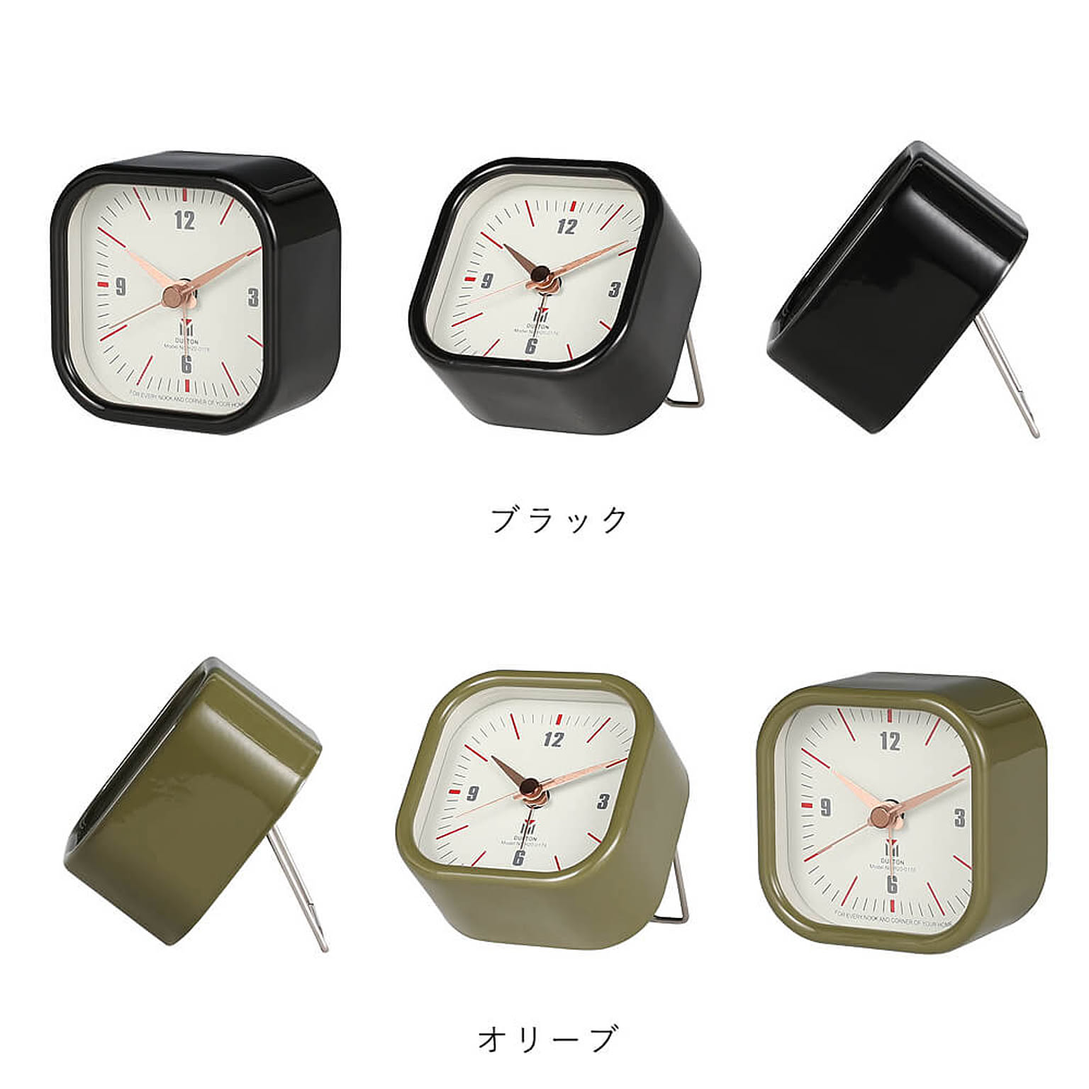Dulton（ダルトン） スクエア アラーム クロック m11795 - 通販 | 家具