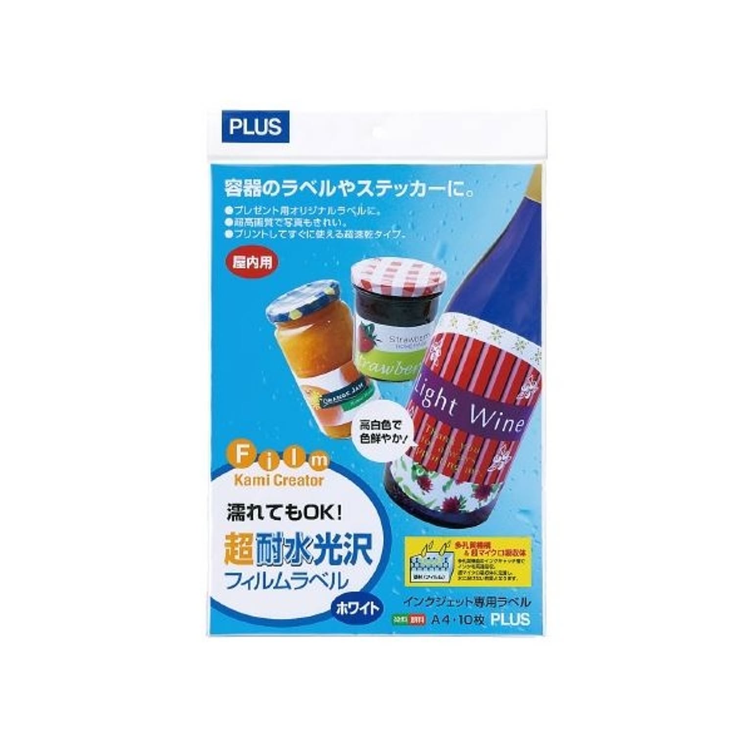 プラス 耐水光沢フィルムラベル IT-324RF A4 10冊