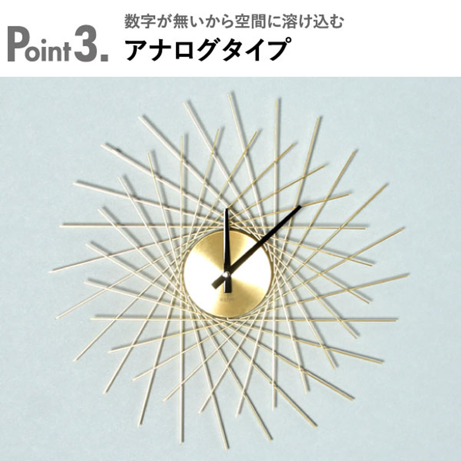 掛け時計