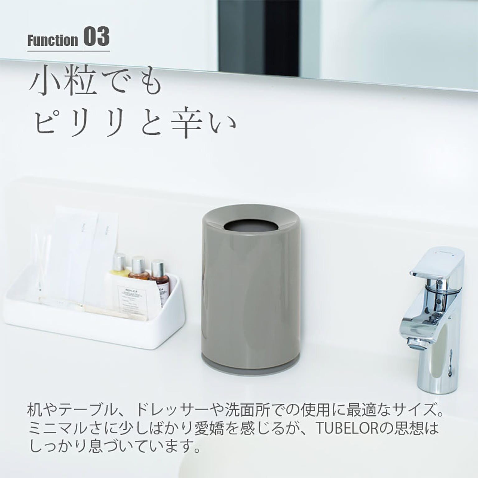 ゴミ箱・ダストボックス