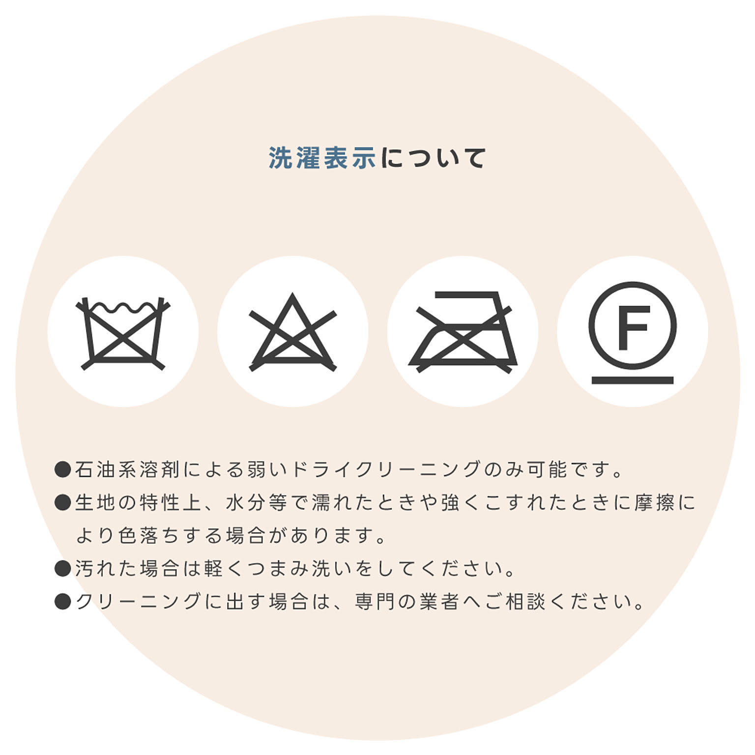クッション