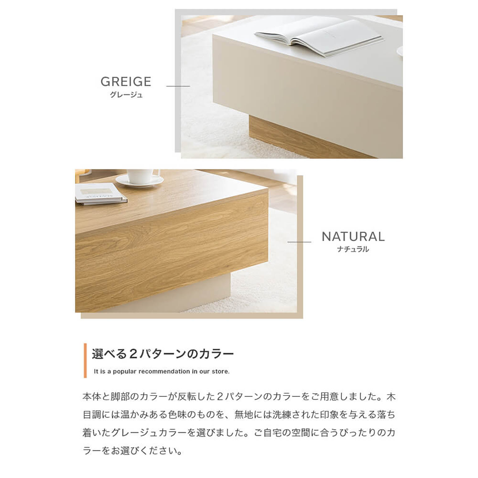 センターテーブル・ローテーブル