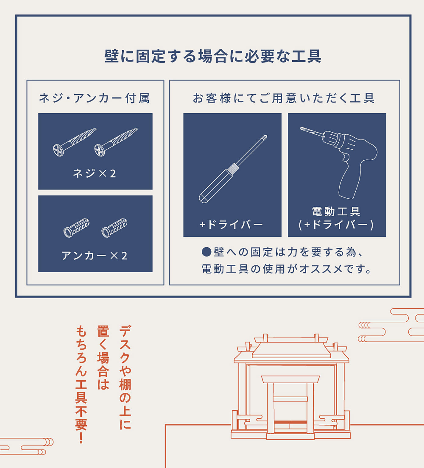 コレクションケース