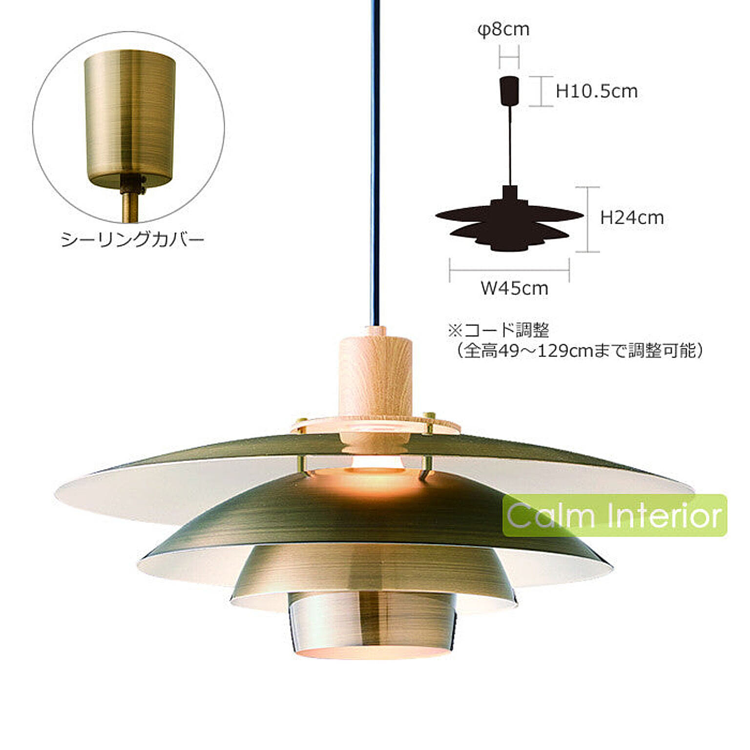 INTERFORM インターフォルム ペンダントライト ミッケリ LT-3797 INTERFORM インターフォルム ペンダントライト ミッケリ LT-3797