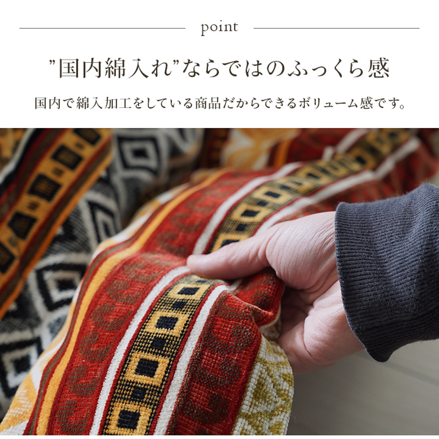 こたつ布団