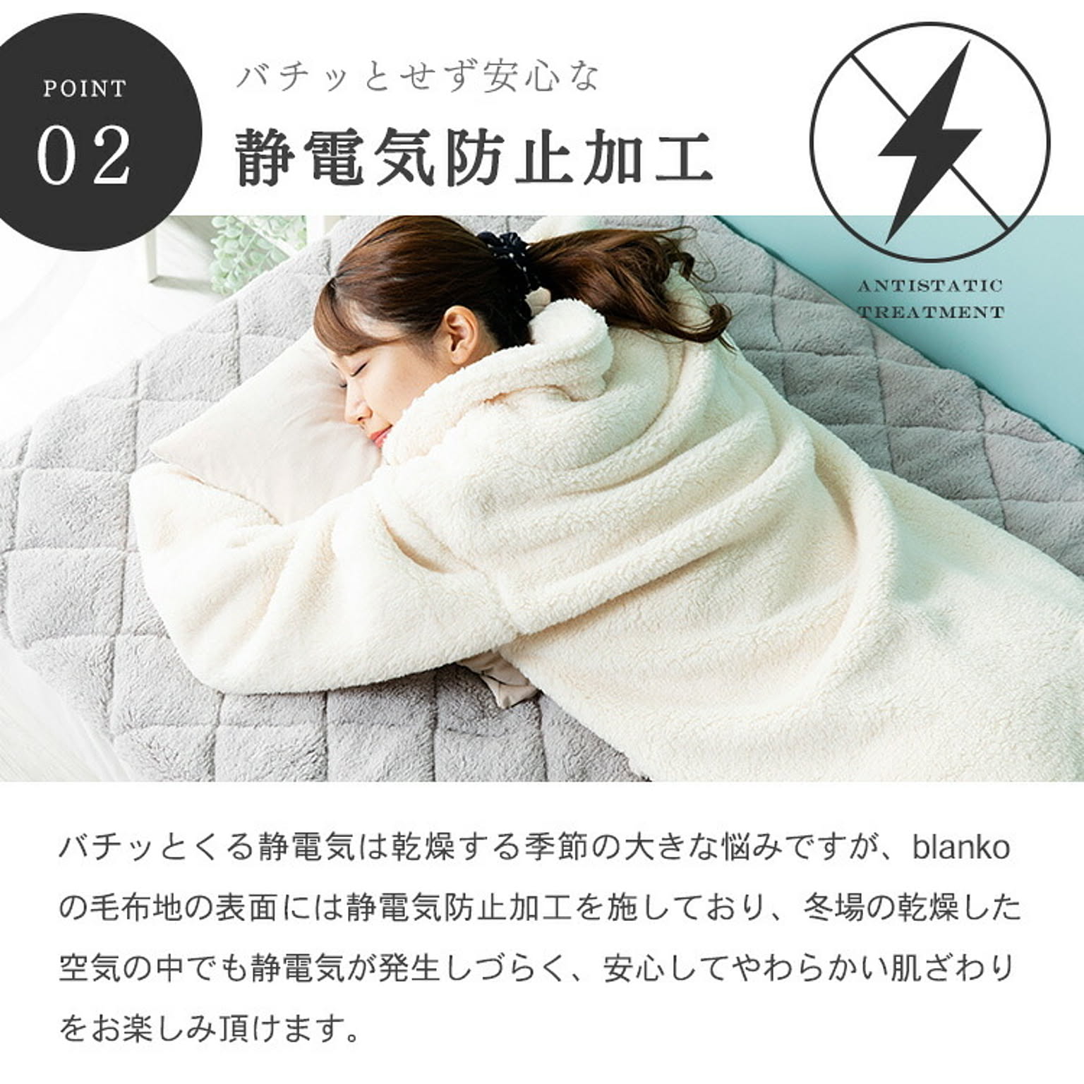 防寒グッズ