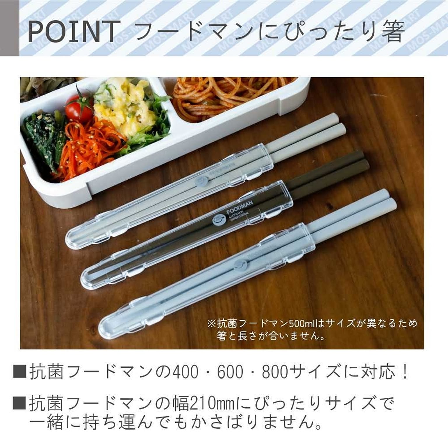 お弁当箱
