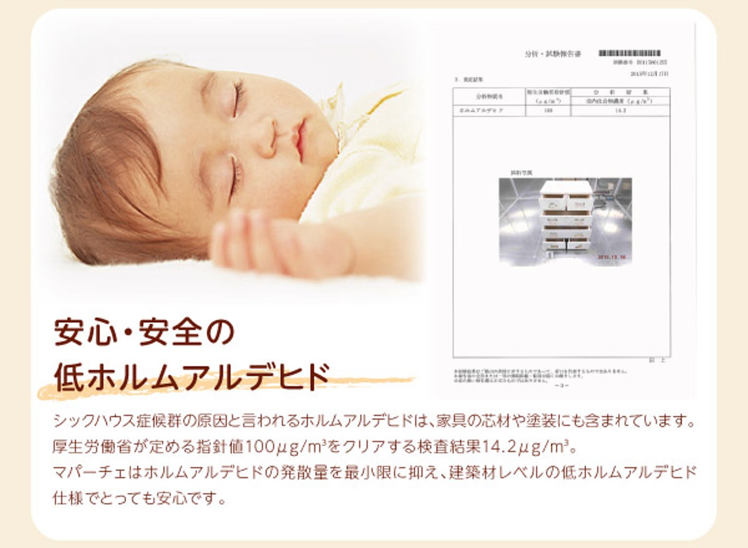 タンス・チェスト