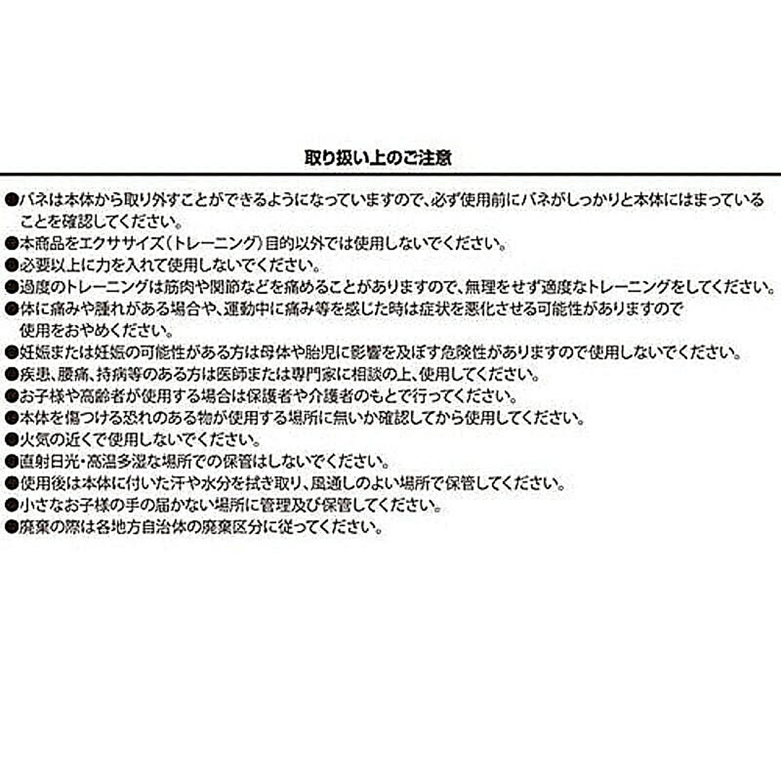 美容グッズ