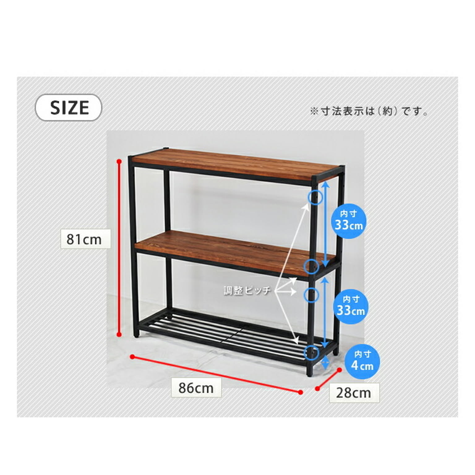 オープンラック