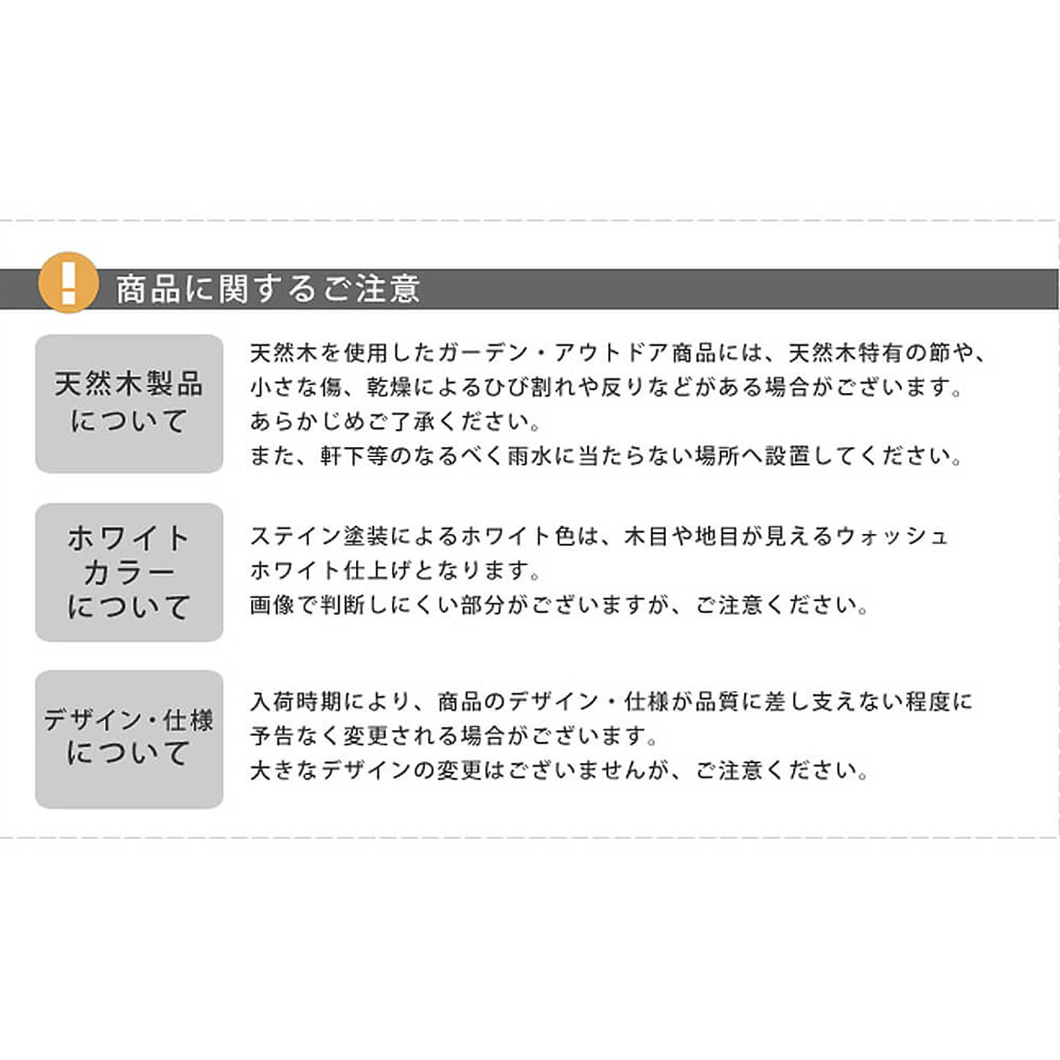 室外機カバー