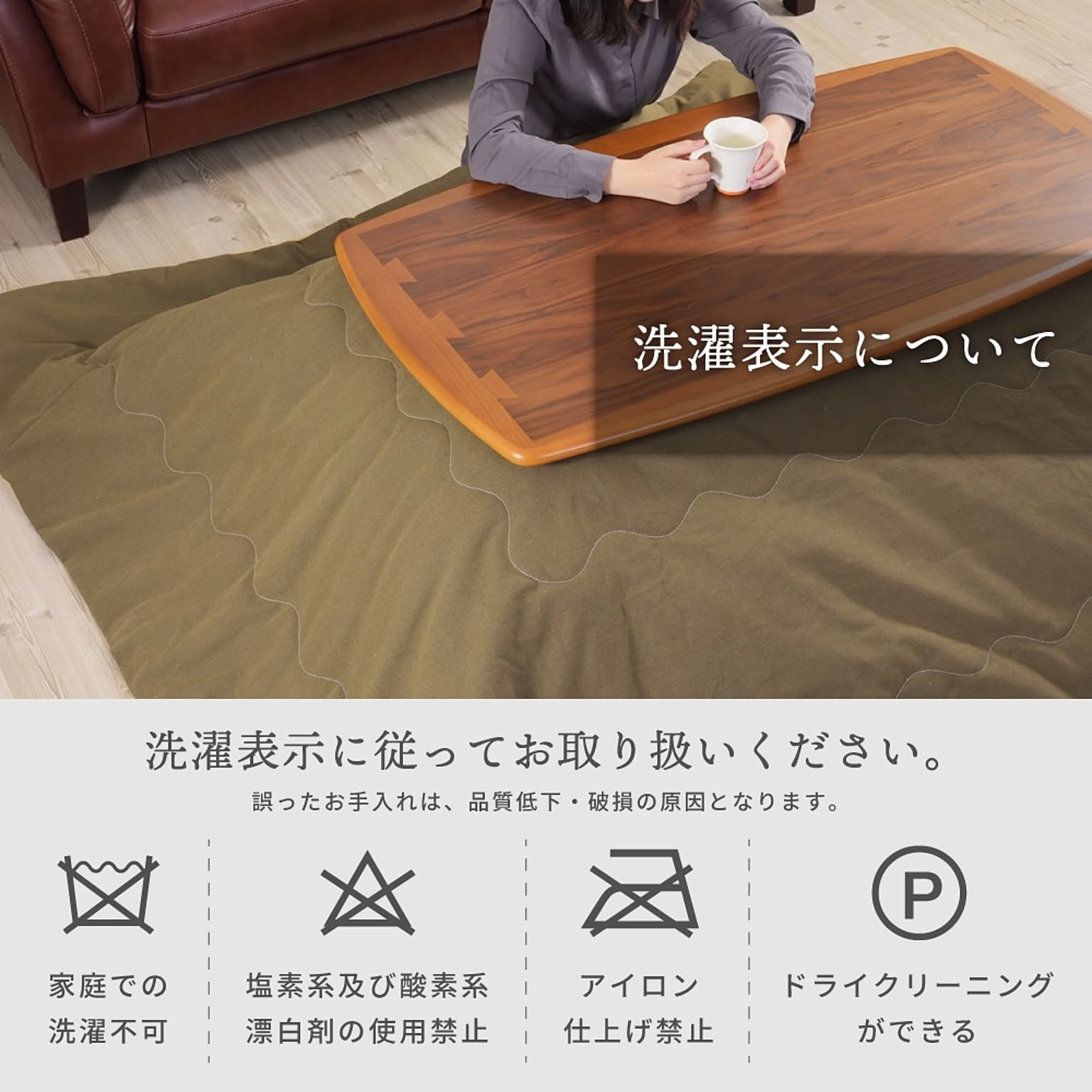 こたつ