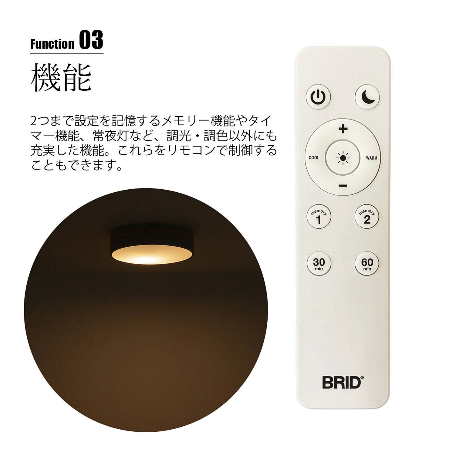 シーリングライト