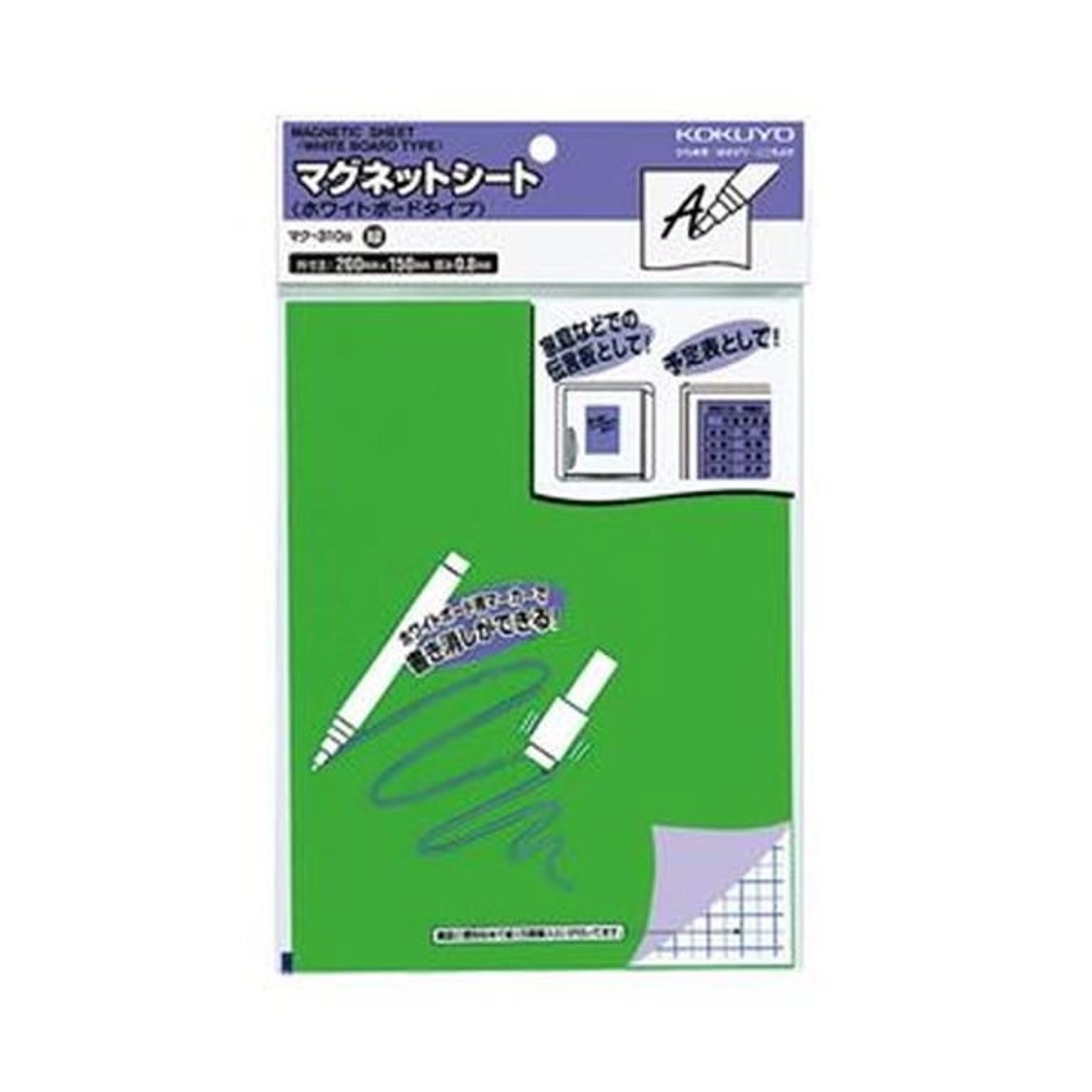 マグネット