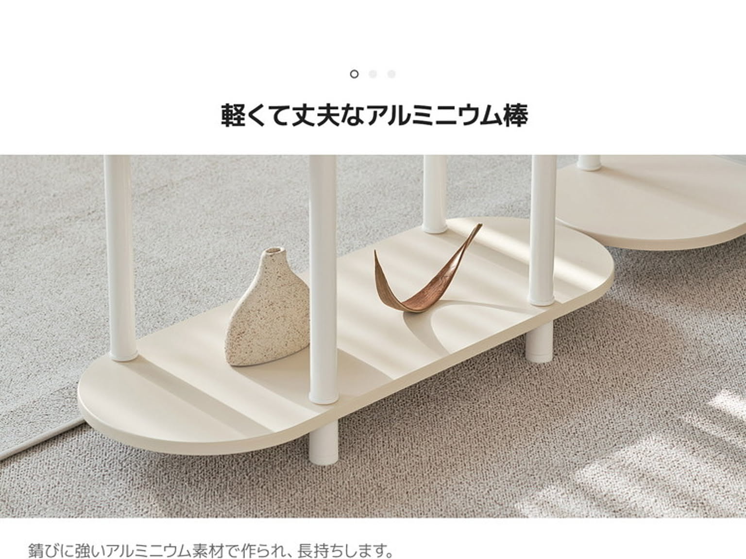 オープンラック