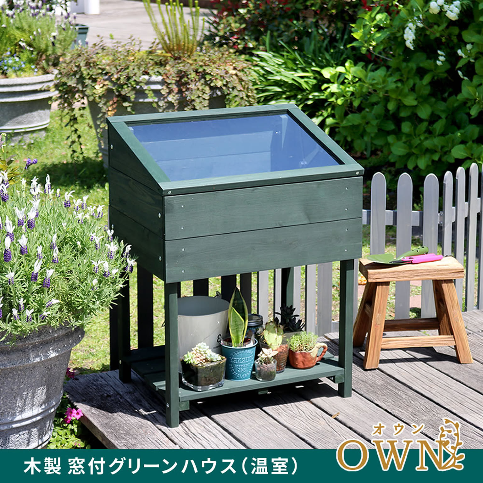 フラワースタンド・花台