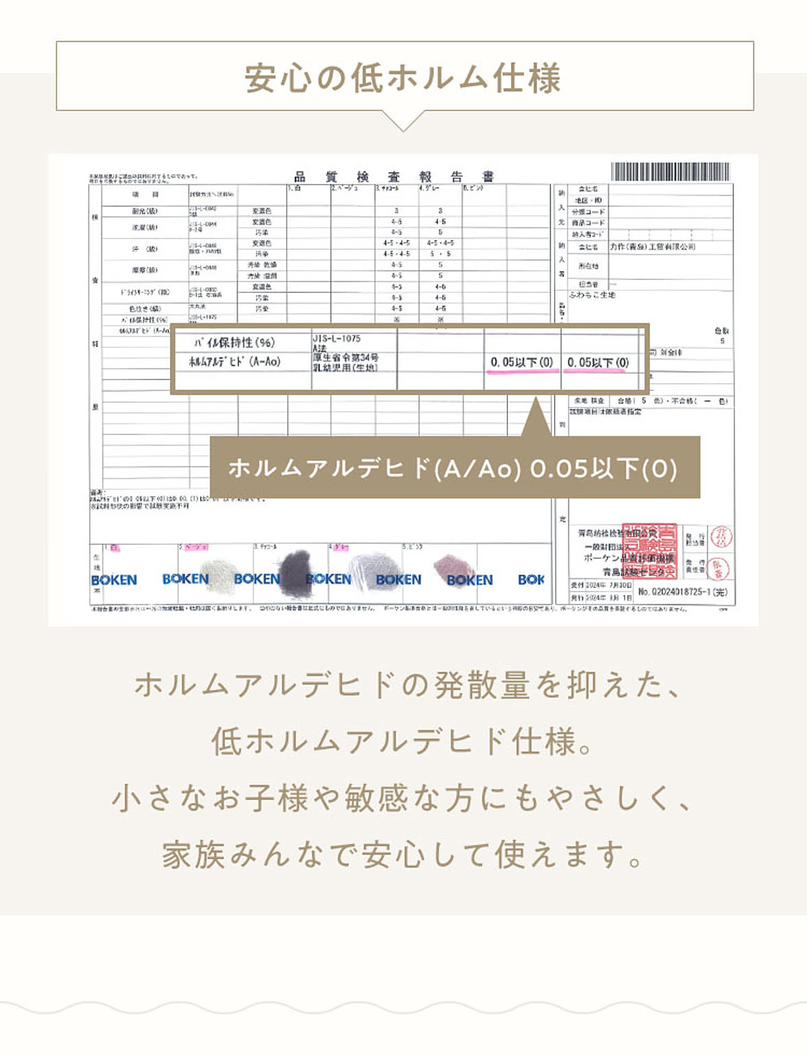 こたつ布団カバー