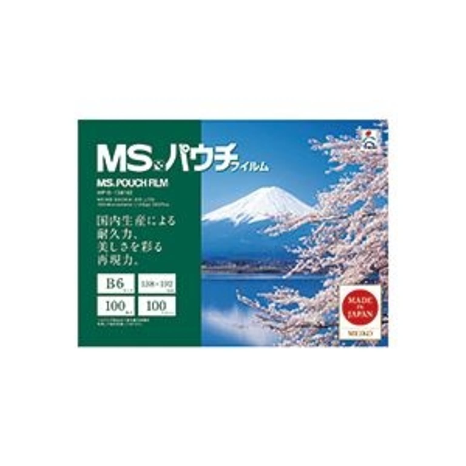 ラミネーター