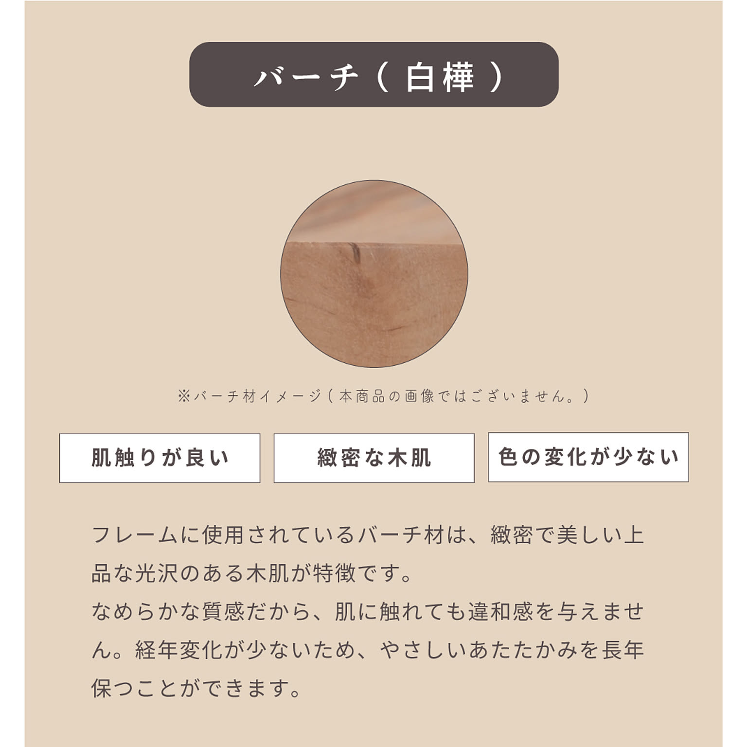 ダイニングチェア