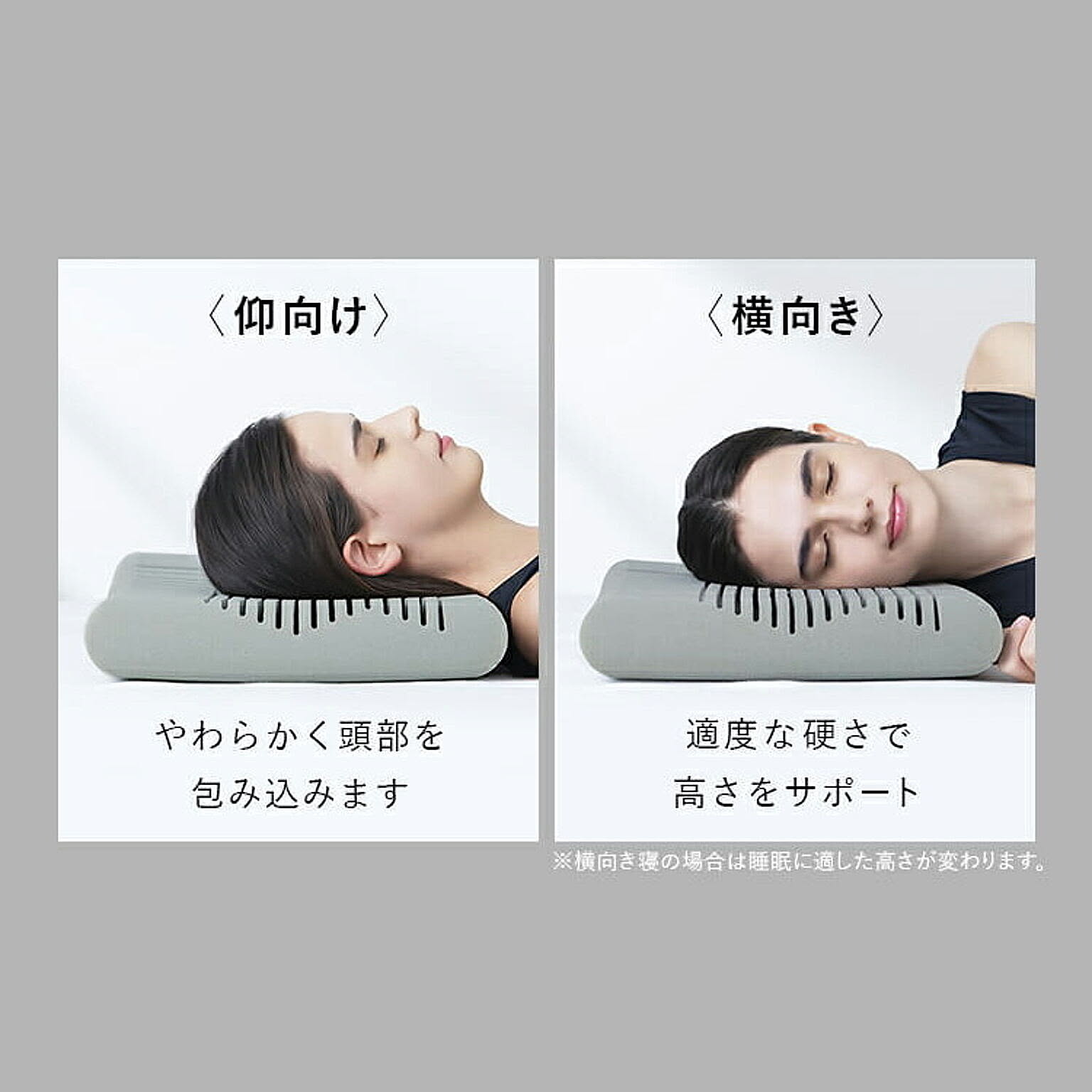 枕