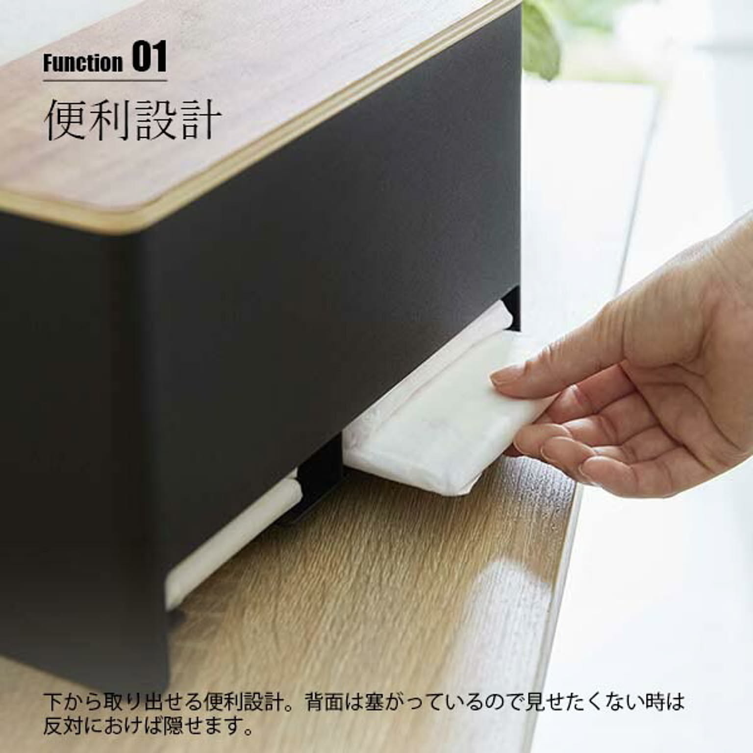 トイレ収納