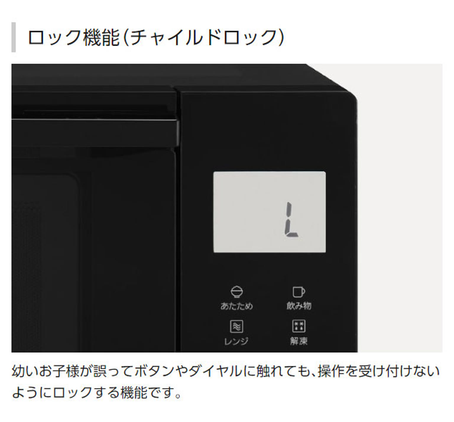 オーブンレンジ