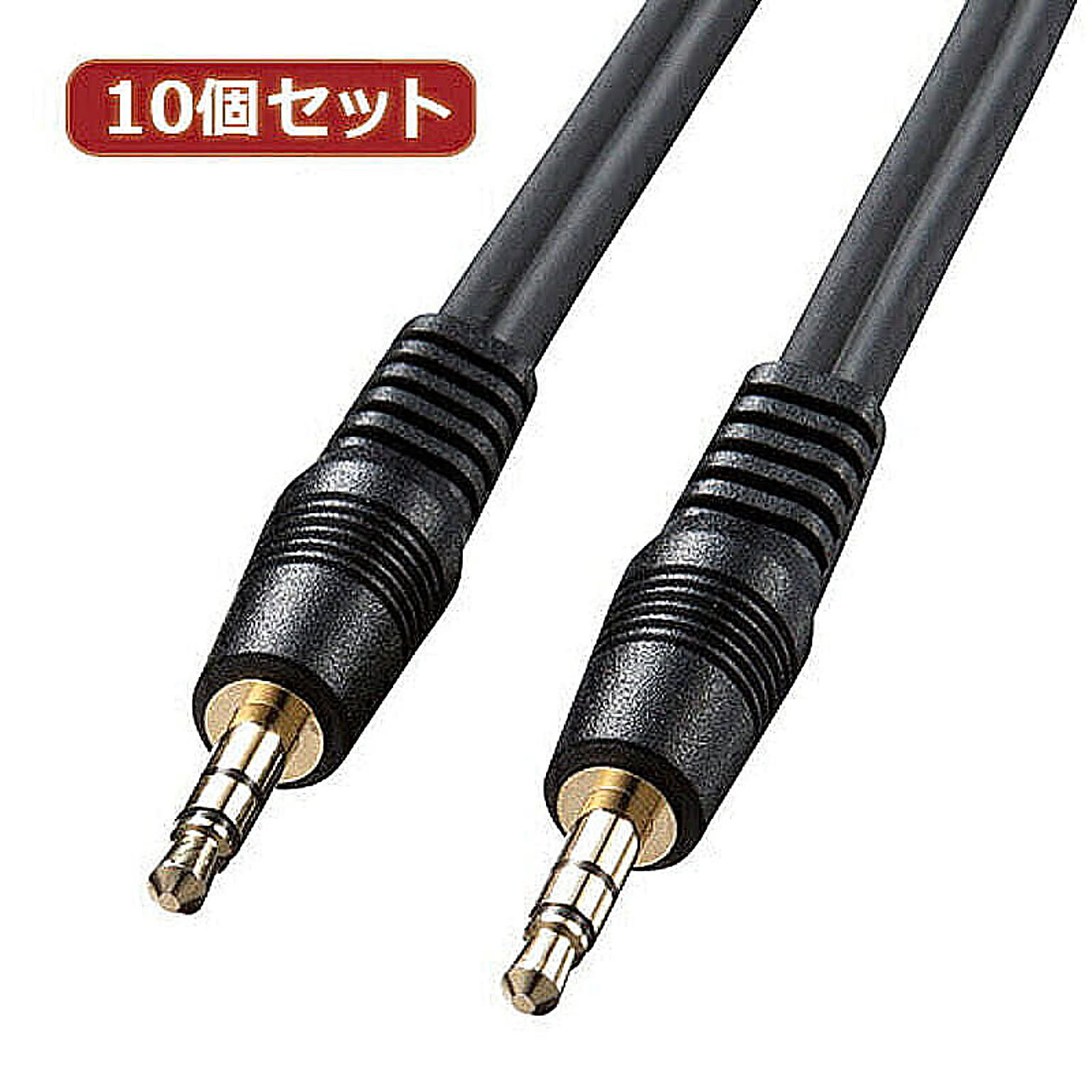 オーディオ機器